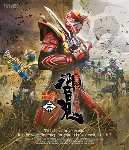 仮面ライダー響鬼 Blu-ray BOX 3 | 石ノ森章太郎 | オリコンニュース